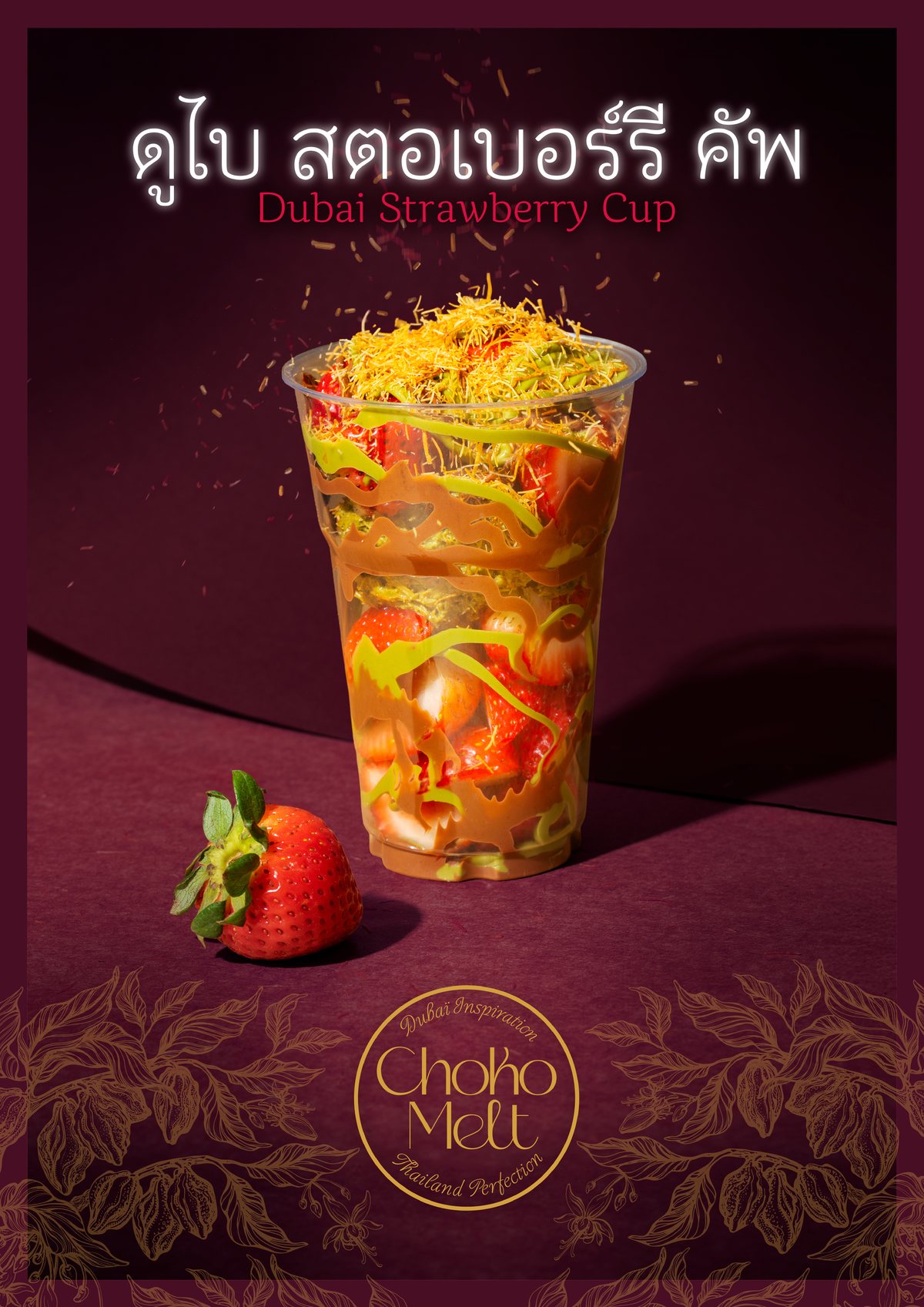 Dubai Strawberry Cup poster
